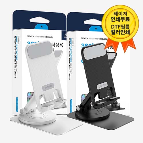 ������ 360�� ȸ�� Ź��� �޴��� ��ġ��, ���� ���� ���� �ڵ��� ���ĵ�