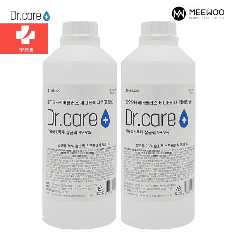 �̿� 1L �ҵ��� ��뷮 �Ǿ��ǰ ������ �ҵ��� K9PRO���� �ռҵ���