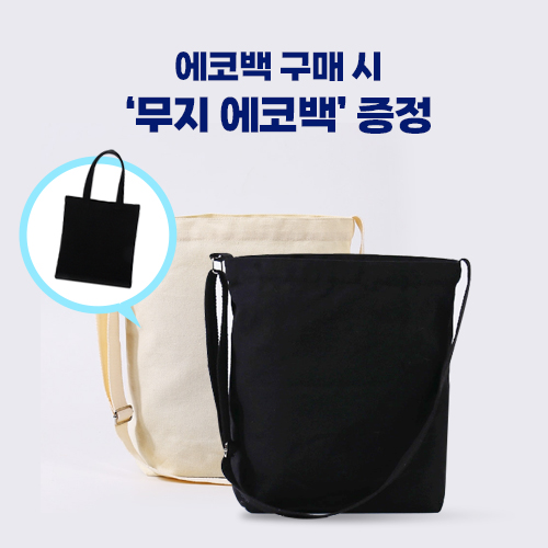 �귣�庰 ����/�Ŀ�ġ ���丮�� ���丮�� ��� ���� ������ ĵ���� ���ڹ�_���� ���ڹ� ���� ��ǰ ����