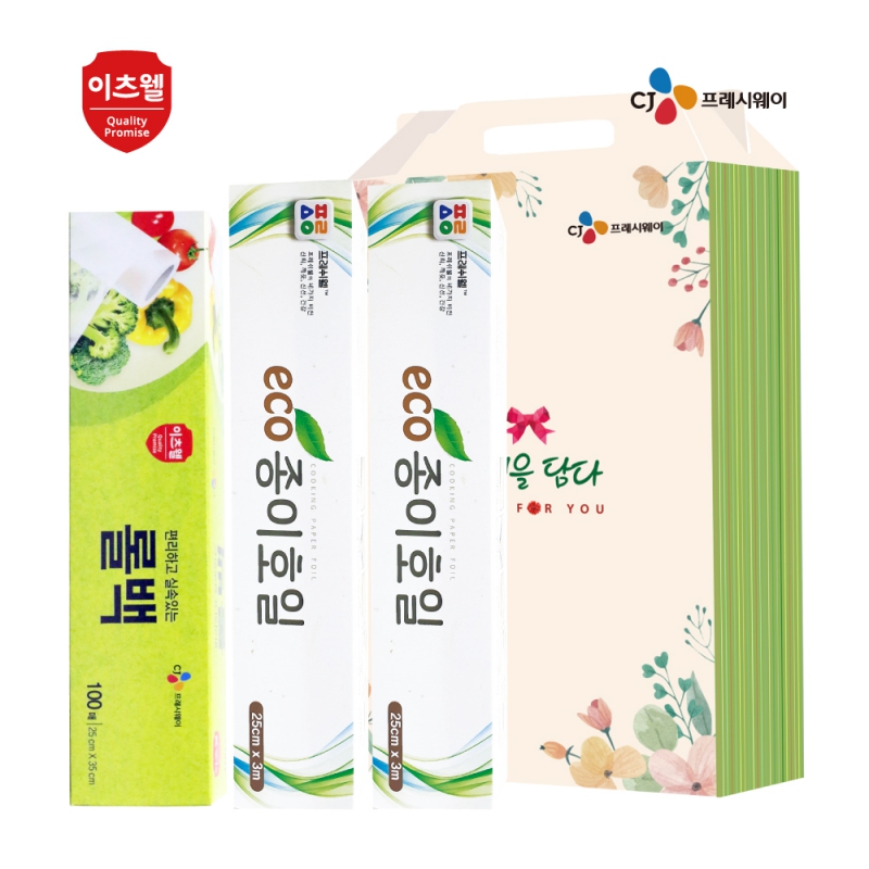 CJ�ѹ�(��), ����ȣ��2P 3����Ʈ