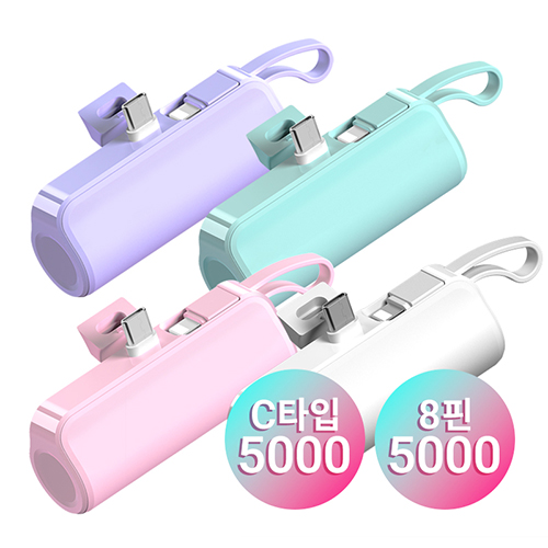 �������͸� ��ŷ�� �������͸� WJT ��ŷ�� 2way �������͸� 5000mAh, CŸ��,8�� ��ǰ ����