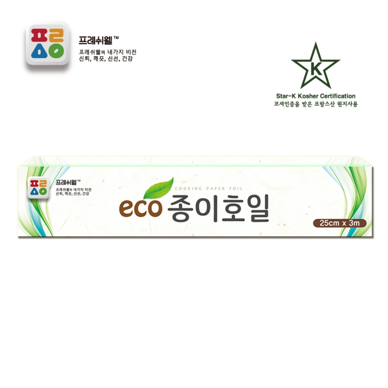 �������� ����ȣ��25cm*3m