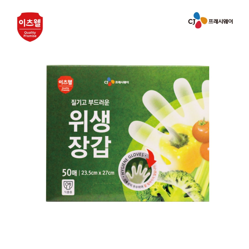 �ֹ�Ҹ�ǰ/��ȸ�� �����尩 CJ������ �����尩50�� ��ǰ ����