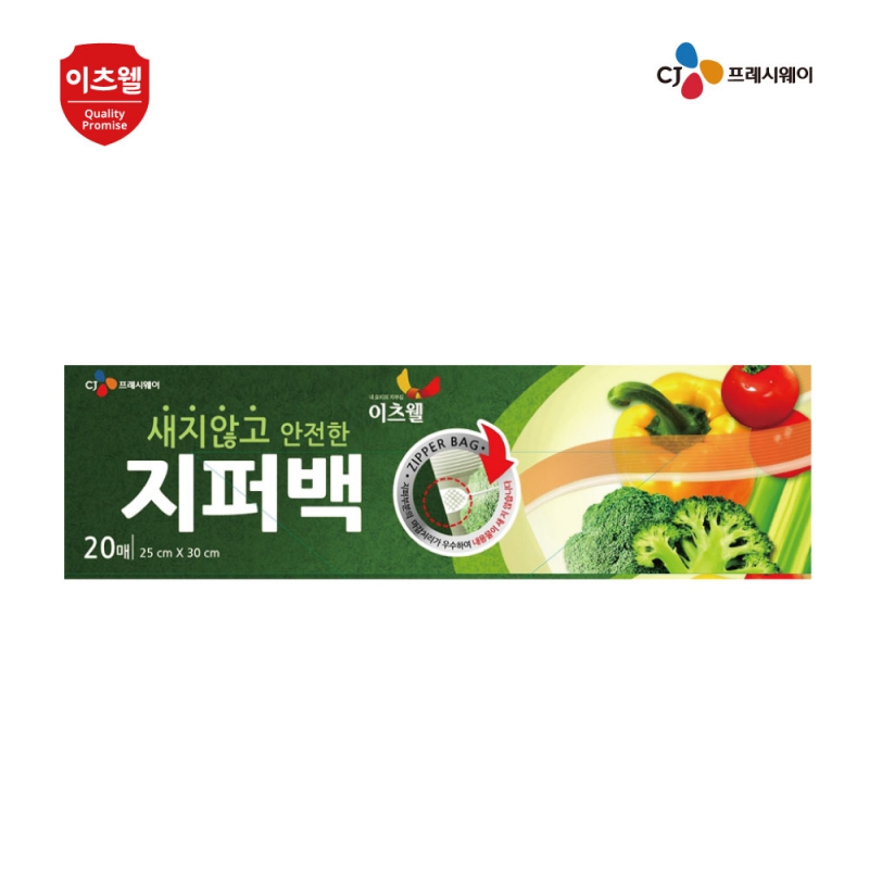 �ֹ�Ҹ�ǰ/��ȸ�� ��ǰ������/ȣ��/�� CJ ������ ���۹� 20��(��) ��ǰ ����