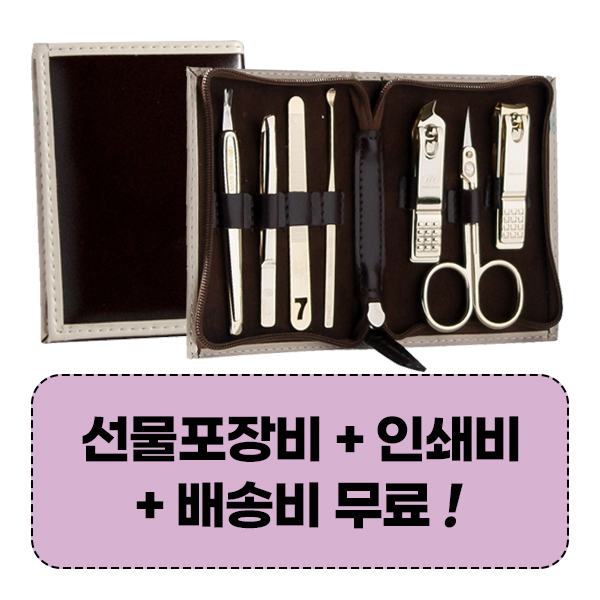 �м�/�̿��ǰ/������� �������/�̿뼼Ʈ ���׼�����̼�Ʈ 777 ������� TS-0701MG ������̼�Ʈ (160*137*32mm) ��ǰ ����