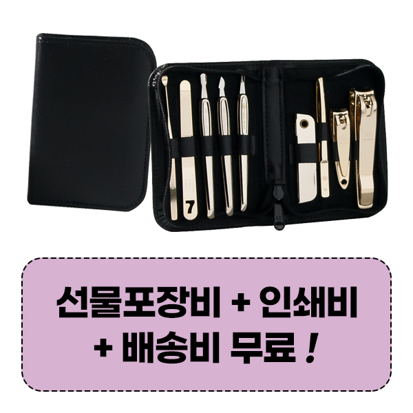 �м�/�̿��ǰ/������� �������/�̿뼼Ʈ ������������̼�Ʈ 777 ������� TS-805G ������̼�Ʈ (75*108*24mm) ��ǰ ����