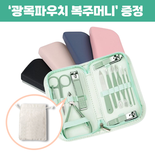 ���丮�� �Ľ������۹� ���ϼ�Ʈ ������� 12�� ��Ʈ_�����Ŀ�ġ ���ָӴ� ����