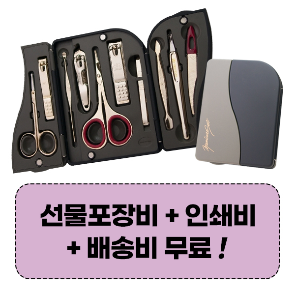 777 ������� TS-5500VG ������̼�Ʈ (115*85*28mm)