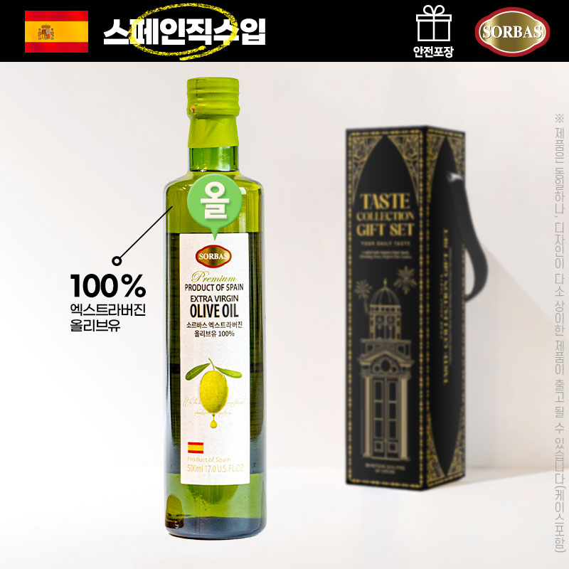 (������������)�Ҹ��ٽ� �ø�����500ml 1P