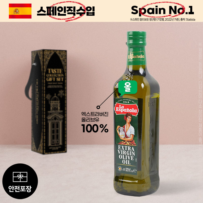 ������Ʈ �ұ�/���Ϸ�/�ҽ���Ʈ (������No.1)�����Ĵ��� �ø�����500ml 1P ��ǰ ����