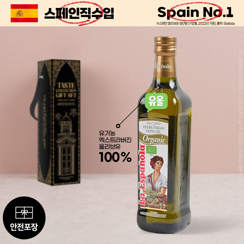 ������Ʈ �ұ�/���Ϸ�/�ҽ���Ʈ (������No.1)�����Ĵ��� �����ø�����500ml 1P ��ǰ ����