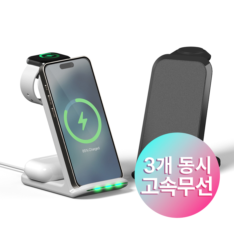 23W 3in1 ���� �������� ���ĵ� (�����ÿ�ġ ����,�̾��� ���� ��������)