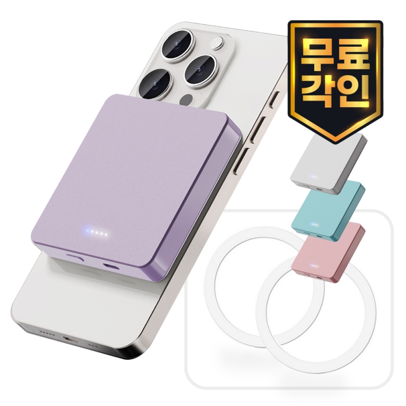 �������͸� �������͸� �ҿ뷮 5000 20W �̴� �������� ���������� �Ƽ����� �������͸�, 5000mAh (���̺�,��Ż�� ����) ��ǰ ����