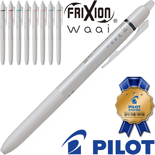 ����/�ʱ�� �귣�庼�� ���̷�Ʈ(PILOT) ���̷�Ʈ �������� ������ ���� ���� 0.5 ��ǰ ����