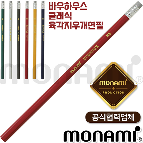 ����/�ʱ�� ����/����/������ ���� �𳪹�-�ٿ��Ͽ콺 Ŭ���� �������찳����(HB/B/2B) ��ǰ ����