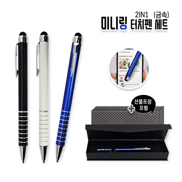 ������ǰ ��ġ�� �̴ϸ� ��ġ�� ��Ʈ(�ݼ�) ��ǰ ����