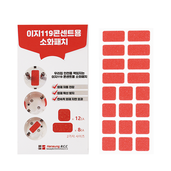 ����/������ǰ ���޾�����ǰ ����119 �ܼ�Ʈ�� ��ȭ��ġ (20P) ��ǰ ����