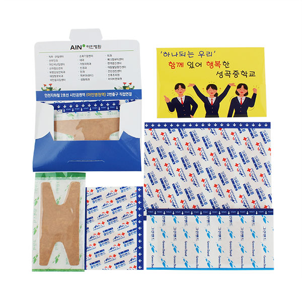 �ϸ�� �ֹ��� ��� 12ȣ