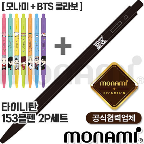 �𳪹�_Ÿ�̴�ź 153���� 2P��Ʈ (�𳪹̰������¾�ü)