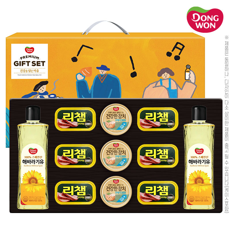 ������Ʈ ȥ��/������ǰ��Ʈ ���� ����ȥ�ռ�Ʈ2-3-6ȣ(�����عٶ����2��,��ġ3��,��è6��) ��ǰ ����