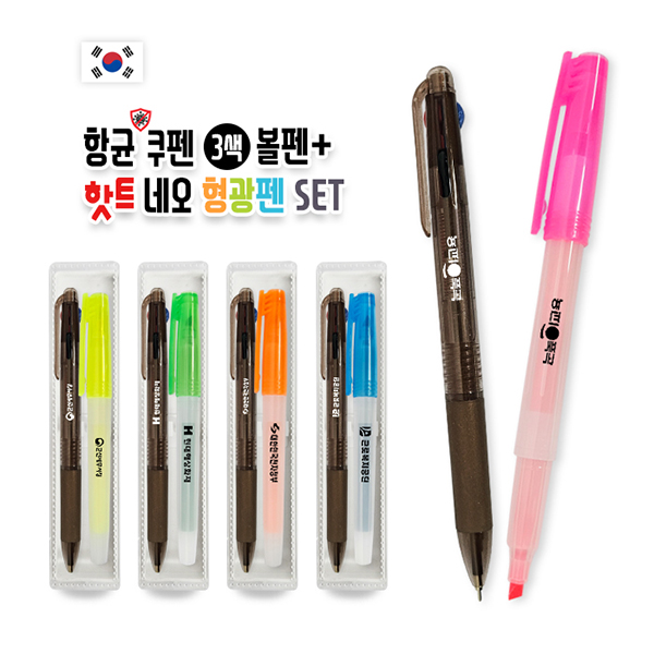 �ױ����� 3������+��Ʈ �׿� ������ ��Ʈ