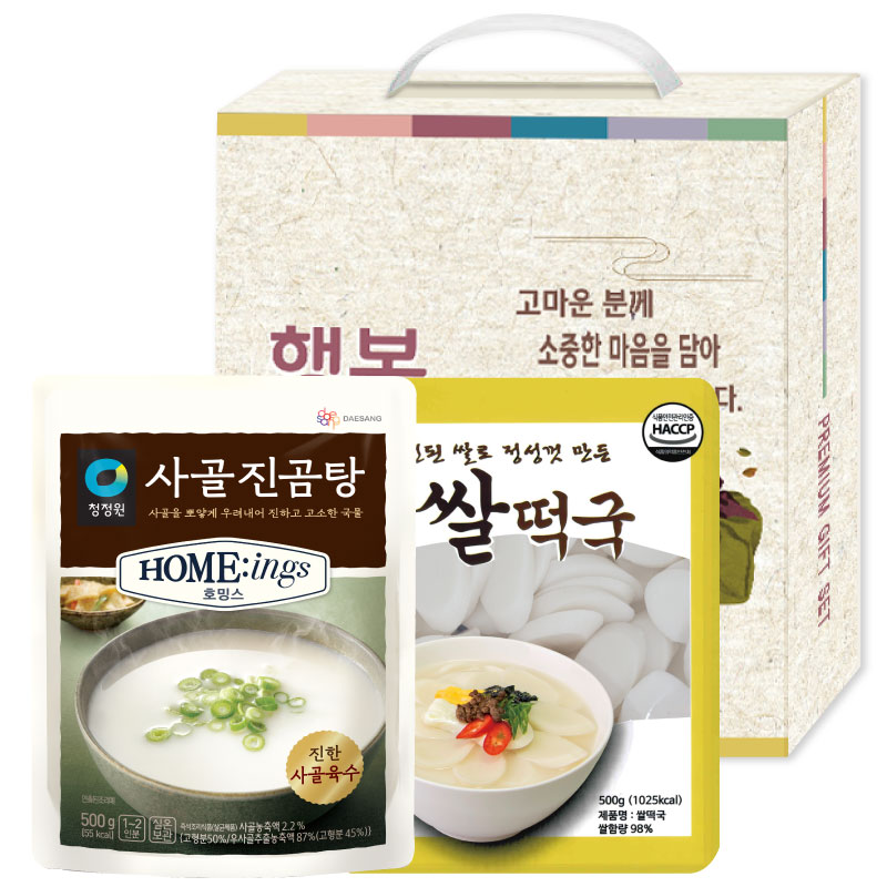 ��ǰ/���� ȥ��/������ǰ��Ʈ û���� ���������.�Ҷ��� ������Ʈ(ǰ��) ��ǰ ����