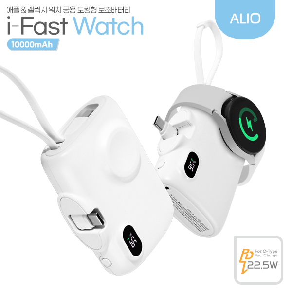 �������͸� �������͸� �߿뷮 10000 ALIO ��ŷ������ �������� �����н�Ʈ��ġ 10000mAh �������͸�(��ġ��������) ��ǰ ����