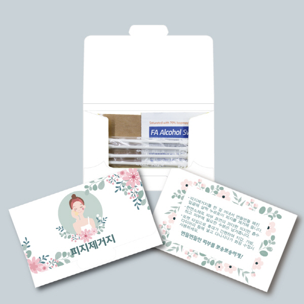 �м�/�̿��ǰ/������� �̿��ǰ ���ϱ⸧���� 2ȣ ��ǰ ����