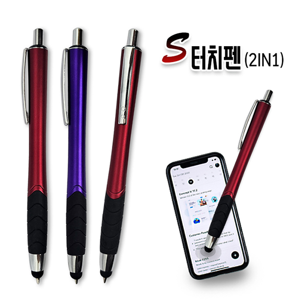 S��ġ��(2IN1)