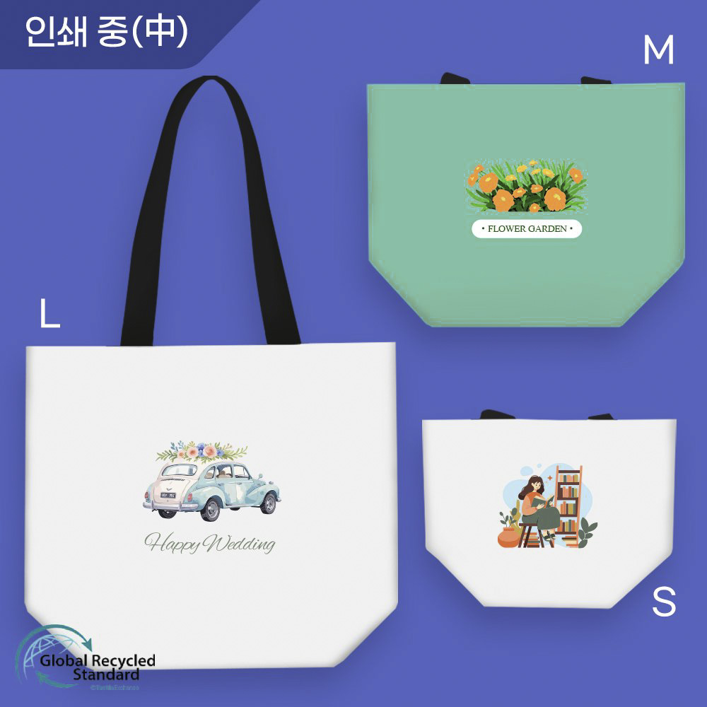 ���� ���������� ģȯ�� R-PET Į���μ�(��) �������� ���������� (�߷� 170g)(S/M/L/XL) ��ǰ ����