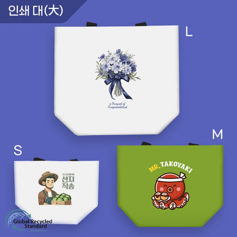 ���� ���������� ģȯ�� R-PET Į���μ�(��) �������� ���������� (�߷�170g)(S/M/L/XL) ��ǰ ����