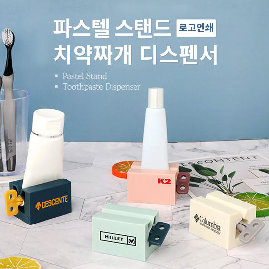 ����û��/��ǿ�ǰ ġ����漭 �Ľ��� ���ĵ� ġ��¥�� ġ�� ���漭 1P ��ǰ ����