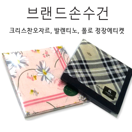 �м�/�̿��ǰ/������� �ռ���/��ī�� �����μռ��� �ڶ�ռ��� 45x45cm ��ǰ ����