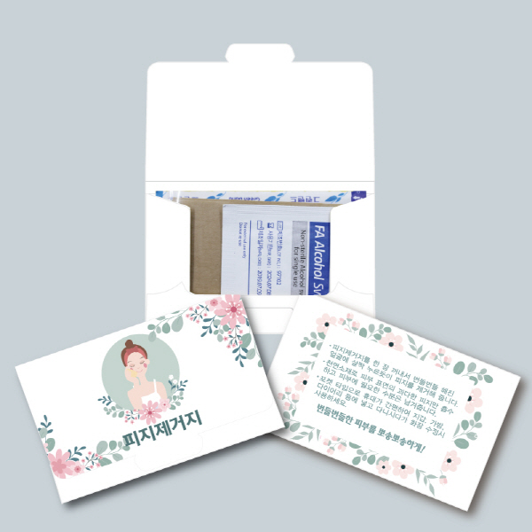 �м�/�̿��ǰ/������� �̿��ǰ ���ϱ⸧���� 3ȣ ��ǰ ����