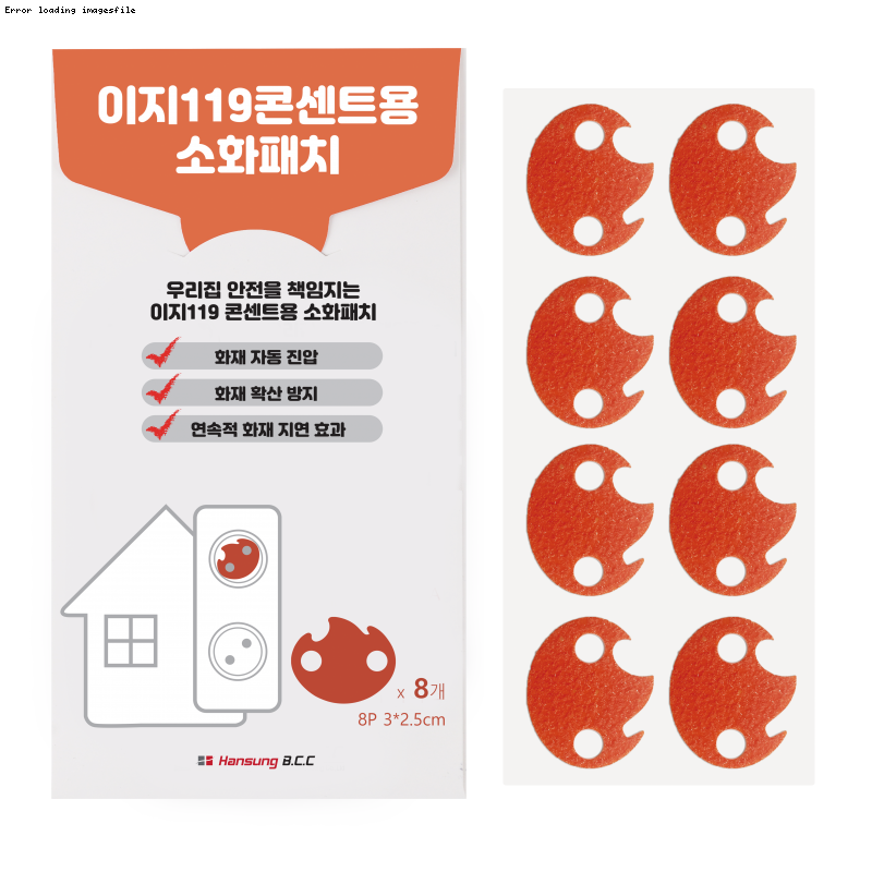 ����119&����112 ����119 �ܼ�Ʈ�� ��ȭ��ġ �Ҳ���(8P) ��ǰ ����