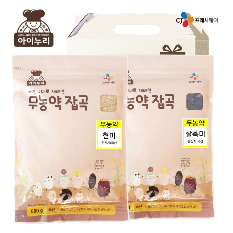 CJ�����ÿ��� ģȯ�� �����, ���� 2����Ʈ