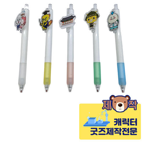 [�ֹ�����]��ũ��ĳ���� �������������