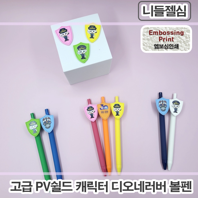 [ǮĮ���μ�] ����ĳ���� ����׷�������