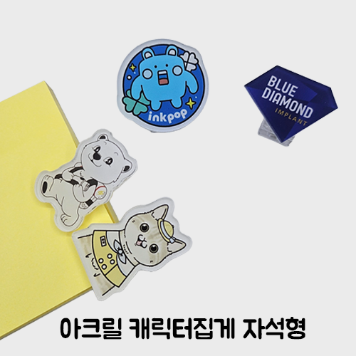 �繫��ǰ �޸�Ȧ�� [�ֹ�����]��ũ��ĳ���� �̴�����-�ڼ��� ��ǰ ����