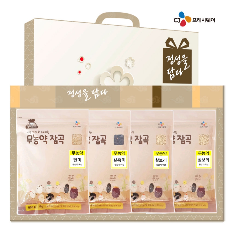 CJ�����ÿ��� ģȯ�� ��� 4����Ʈ(������Ʈ��)