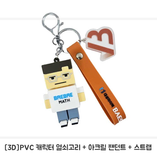 [�ֹ�����]PVCĳ���� 3D���������Ʈ 5