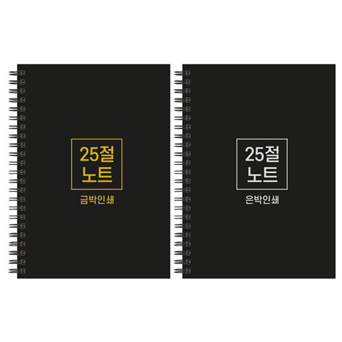 ���̾/��ø/��Ʈ ��ø/��Ʈ ��ø/��Ʈ(�⼺ǰ) �ϵ�Ŀ�� �ιٸ� ������ ��Ʈ / 25��(A5) ��ǰ ����