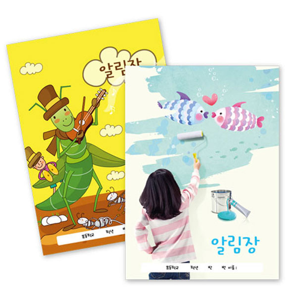 ���̾/��ø/��Ʈ ��ø/��Ʈ ��ø/��Ʈ(�ֹ�����) �˸��� (16��/��ö/����) ��ǰ ����