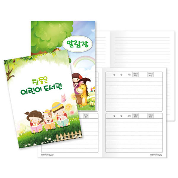 ���̾/��ø/��Ʈ ��ø/��Ʈ ��ø/��Ʈ(�ֹ�����) [�ֹ�����] 16�� ��Ʈ (������/å����/����) ��ǰ ����