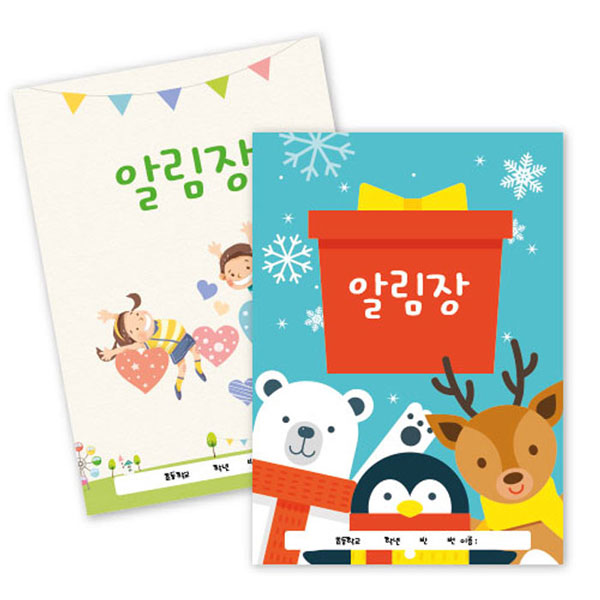 ���̾/��ø/��Ʈ ��ø/��Ʈ ��ø/��Ʈ(�ֹ�����) �˸��� (16��/å����/����) ��ǰ ����