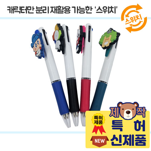 [����ġ]pvcĳ���� 3����Ƽ����