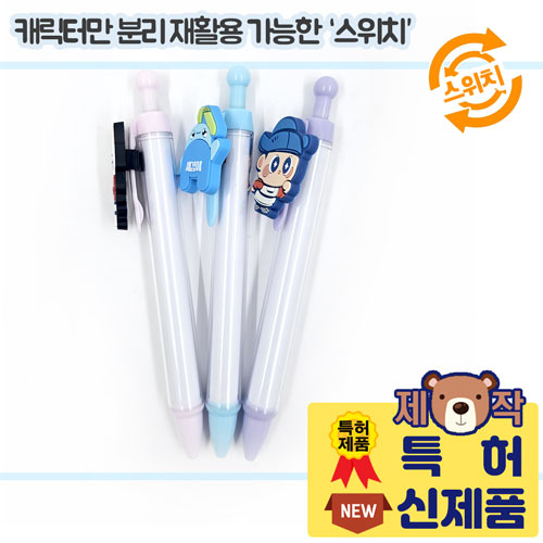 [����ġ]pvcĳ���� �����ũ����