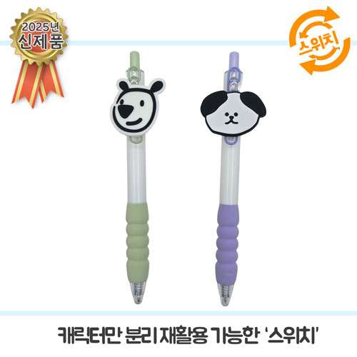 [����ġ]pvcĳ���� �������ϵ麼��