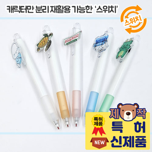 [����ġ]��ũ��ĳ���� �������������