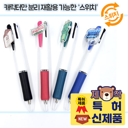 ����/�ʱ�� ĳ���ͺ��� [����ġ]��ũ��ĳ���� 3����Ƽ���� ��ǰ ����